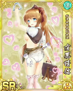 Page 496 of Senran Princess G - preview thumbnail