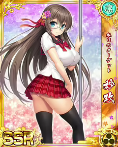 Page 501 of Senran Princess G - preview thumbnail