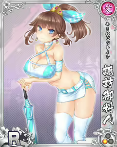 Page 514 of Senran Princess G - preview thumbnail