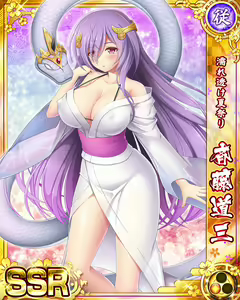 Page 518 of Senran Princess G - preview thumbnail