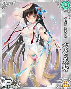 Page 528 of Senran Princess G - preview thumbnail