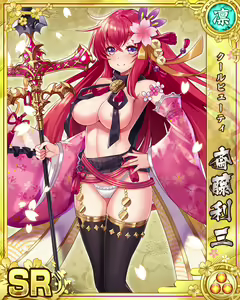 Page 536 of Senran Princess G - preview thumbnail
