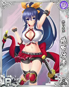 Page 537 of Senran Princess G - preview thumbnail