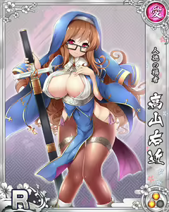 Page 551 of Senran Princess G - preview thumbnail