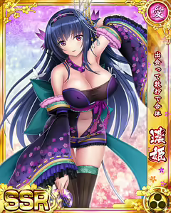 Page 565 of Senran Princess G - preview thumbnail