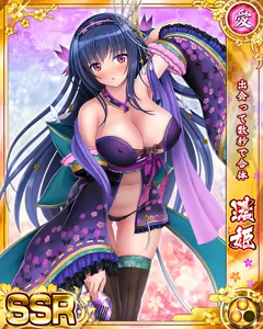 Page 567 of Senran Princess G - preview thumbnail