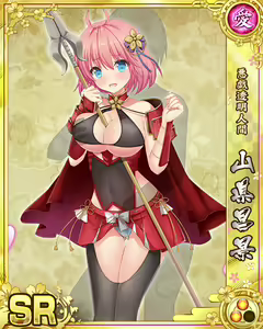 Page 571 of Senran Princess G - preview thumbnail