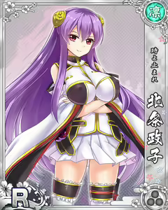 Page 573 of Senran Princess G - preview thumbnail