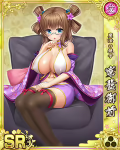 Page 577 of Senran Princess G - preview thumbnail