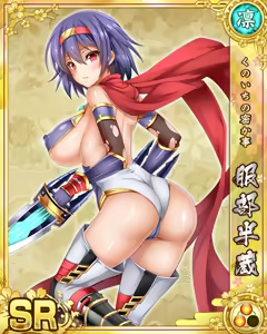 Page 587 of Senran Princess G - preview thumbnail