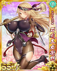 Page 593 of Senran Princess G - preview thumbnail
