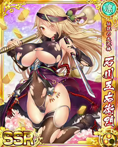Page 595 of Senran Princess G - preview thumbnail