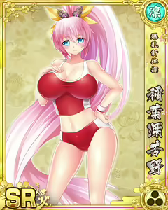 Page 601 of Senran Princess G - preview thumbnail