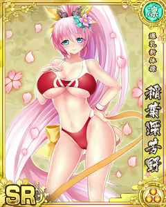Page 604 of Senran Princess G - preview thumbnail