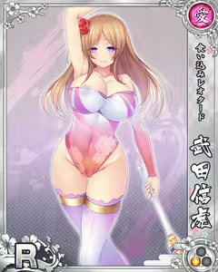 Page 606 of Senran Princess G - preview thumbnail