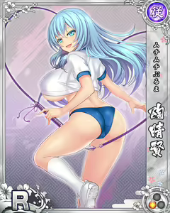 Page 618 of Senran Princess G - preview thumbnail
