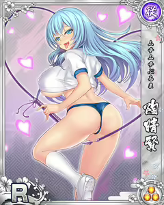 Page 620 of Senran Princess G - preview thumbnail
