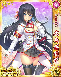 Page 622 of Senran Princess G - preview thumbnail