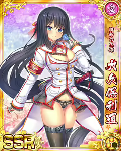 Page 623 of Senran Princess G - preview thumbnail