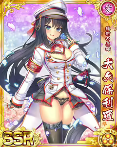 Page 624 of Senran Princess G - preview thumbnail