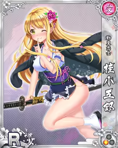 Page 630 of Senran Princess G - preview thumbnail