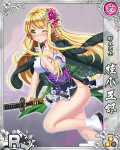 Page 631 of Senran Princess G - preview thumbnail