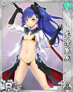 Page 641 of Senran Princess G - preview thumbnail