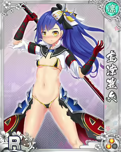 Page 643 of Senran Princess G - preview thumbnail
