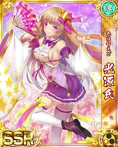 Page 646 of Senran Princess G - preview thumbnail