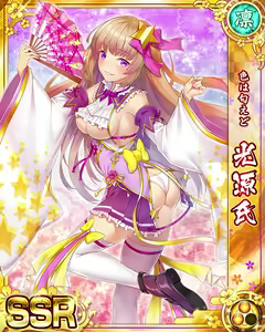 Page 647 of Senran Princess G - preview thumbnail