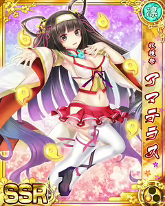 Page 650 of Senran Princess G - preview thumbnail