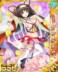Page 651 of Senran Princess G - preview thumbnail