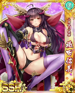 Page 655 of Senran Princess G - preview thumbnail
