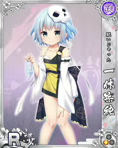 Page 66 of Senran Princess G - preview thumbnail