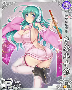 Page 662 of Senran Princess G - preview thumbnail