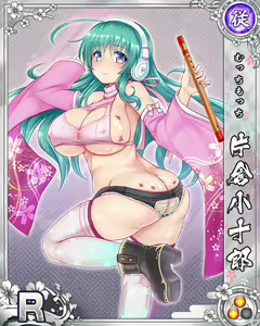 Page 663 of Senran Princess G - preview thumbnail