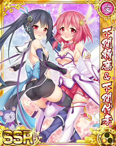 Page 670 of Senran Princess G - preview thumbnail