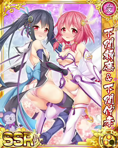 Page 671 of Senran Princess G - preview thumbnail