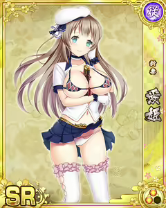 Page 679 of Senran Princess G - preview thumbnail