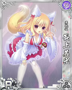 Page 681 of Senran Princess G - preview thumbnail