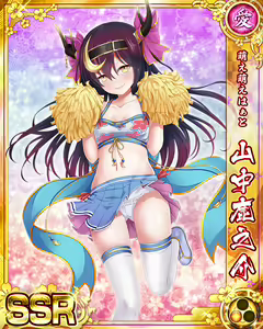 Page 706 of Senran Princess G - preview thumbnail