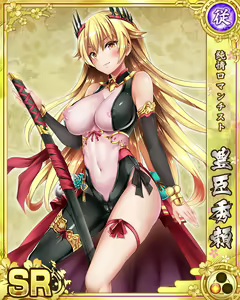 Page 726 of Senran Princess G - preview thumbnail