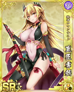 Page 727 of Senran Princess G - preview thumbnail