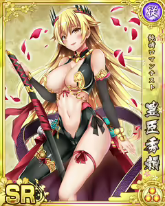Page 728 of Senran Princess G - preview thumbnail