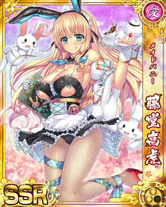 Page 739 of Senran Princess G - preview thumbnail