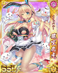 Page 740 of Senran Princess G - preview thumbnail