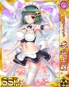 Page 741 of Senran Princess G - preview thumbnail
