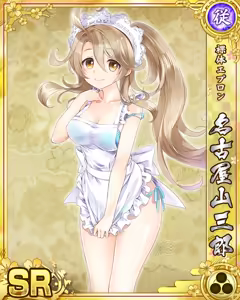 Page 749 of Senran Princess G - preview thumbnail
