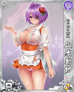 Page 755 of Senran Princess G - preview thumbnail