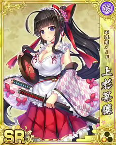 Page 758 of Senran Princess G - preview thumbnail